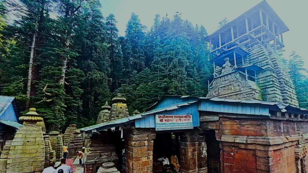 Jageshwar Dham