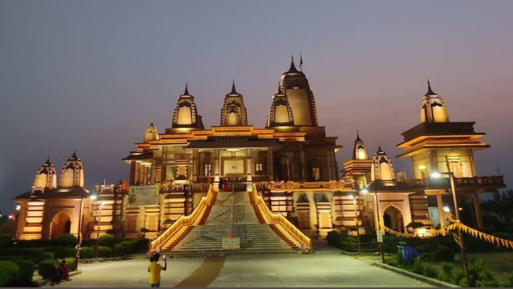 Hanuman Dham Ramnagar